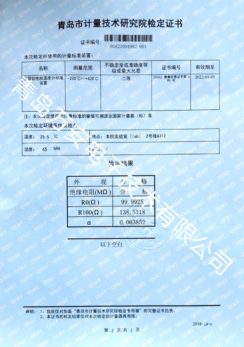 企业荣誉(图14)